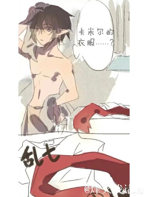 卡尔：我从凯恩、基米希等队友身上学到很多东西